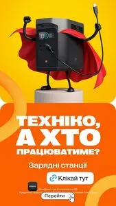 Акційна газета Цитрус, дійсна з 2025-10-10 по 2025-11-02.