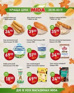 Mida