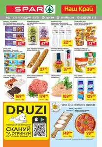 Акційна газета Spar, дійсна з 2025-10-30 по 2025-11-05.
