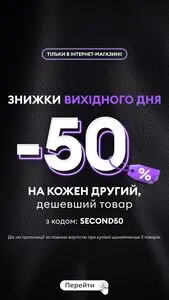 Акційна газета Sinsay, дійсна з 2025-11-14 по 2025-11-16.