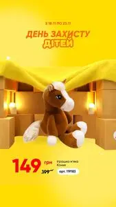 Акційна газета Аврора, дійсна з 2025-11-21 по 2025-11-23.