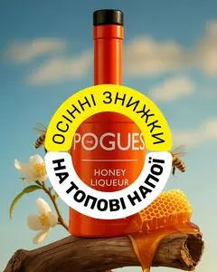 Акційна газета Біле Сухе, дійсна з 2025-11-20 по 2025-11-26.