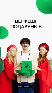 Акційна газета Rozetka, дійсна з 2025-11-21 по 2025-11-27.