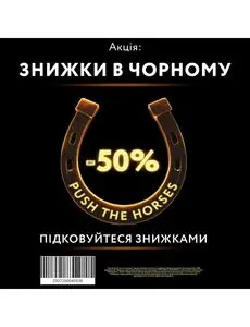 Акційна газета Подорожник, дійсна з 2025-11-01 по 2025-11-30.