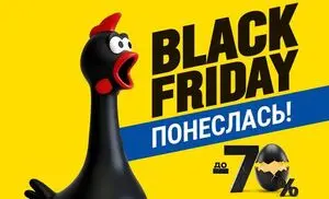 Акційна газета Епіцентр, дійсна з 2025-11-27 по 2025-12-01.