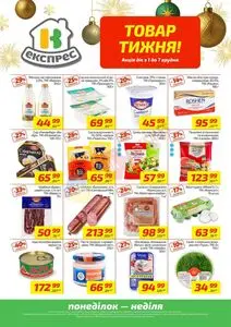 Велика Кишеня