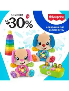 Акційна газета СМІК, дійсна з 2025-12-04 по 2025-12-08.