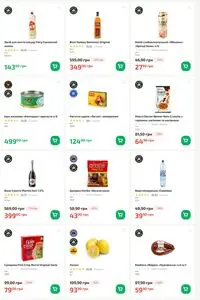 Акційна газета Фора, дійсна з 2025-12-11 по 2025-12-17.