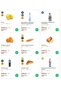 Акційна газета Фора, дійсна з 2025-12-18 по 2025-12-24.