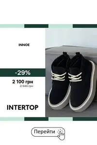 Intertop