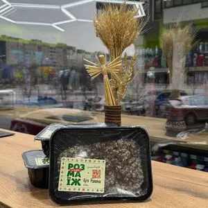 Акційна газета Близенько, дійсна з 2025-12-26 по .