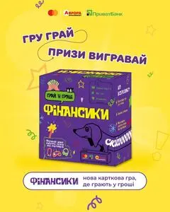 Акційна газета Аврора, дійсна з 2025-11-20 по 2025-12-31.