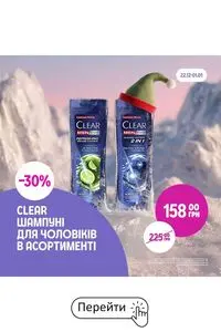 Акційна газета Prostor, дійсна з 2025-12-26 по 2026-01-01.