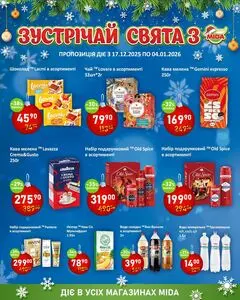 Акційна газета Mida, дійсна з 2025-12-18 по 2026-01-04.