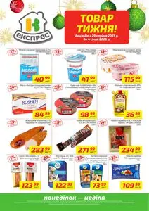 Велика Кишеня