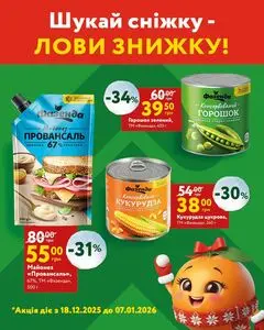 box експрес-маркет