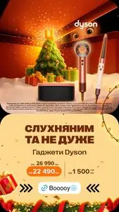 Акційна газета Цитрус, дійсна з 2025-12-24 по 2026-01-07.