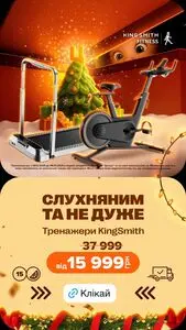 Акційна газета Цитрус, дійсна з 2025-12-23 по 2026-01-11.