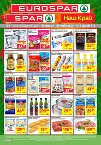 Акційна газета Spar, дійсна з 2026-01-01 по 2026-01-14.