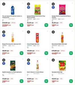 Акційна газета Фора, дійсна з 2026-01-08 по 2026-01-14.