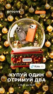 Акційна газета Цитрус, дійсна з 2025-12-24 по 2026-01-15.