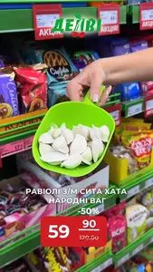 Акційна газета Делві, дійсна з 2026-01-15 по 2026-01-21.