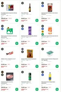 Акційна газета Фора, дійсна з 2026-01-15 по 2026-01-21.