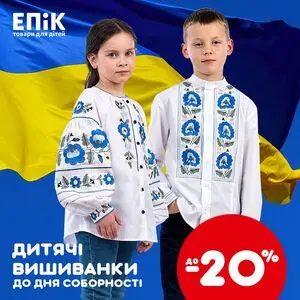 Акційна газета Епіцентр, дійсна з 2026-01-18 по 2026-01-22.