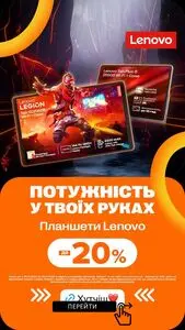 Акційна газета Цитрус, дійсна з 2026-01-13 по 2026-01-25.