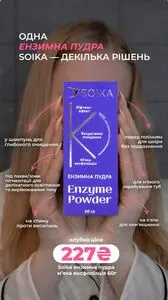 Акційна газета Шик і Блиск, дійсна з 2026-01-14 по 2026-01-25.