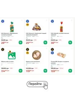 Акційна газета Фора, дійсна з 2026-01-20 по 2026-01-26.