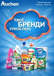 Акційна газета Ашан, дійсна з 2026-01-14 по 2026-01-28.