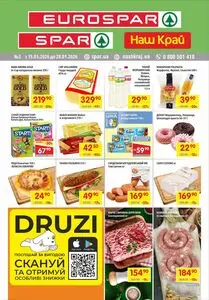 Акційна газета Spar, дійсна з 2026-01-15 по 2026-01-28.