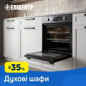 Епіцентр