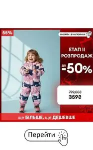 Акційна газета Sinsay, дійсна з 2026-01-08 по 2026-01-31.