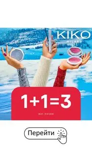 Акційна газета Intertop, дійсна з 2026-01-19 по 2026-01-31.