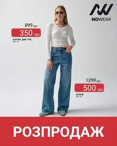 Акційна газета СМІК, дійсна з 2026-01-21 по 2026-01-31.