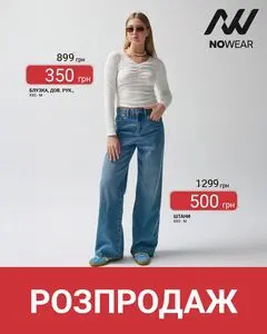 Акційна газета СМІК, дійсна з 2026-01-21 по 2026-01-31.