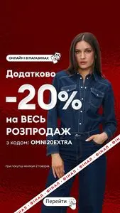 Акційна газета Sinsay, дійсна з 2026-01-22 по 2026-01-28.