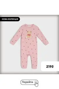 Акційна газета Sinsay, дійсна з 2026-01-30 по 2026-01-31.