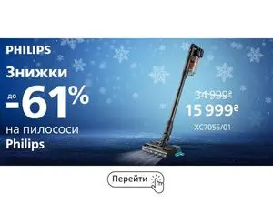 Акційна газета Comfy, дійсна з 2026-01-07 по 2026-02-01.