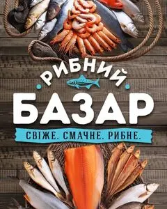 Акційна газета Класс, дійсна з 2026-01-29 по 2026-02-01.