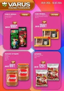 Акційна газета Varus, дійсна з 2026-01-20 по 2026-02-02.
