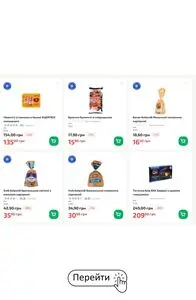 Акційна газета Фора, дійсна з 2026-01-27 по 2026-02-02.