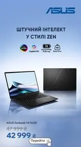 Акційна газета MoYo, дійсна з 2026-02-01 по 2026-02-08.