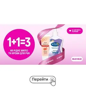 Акційна газета Prostor, дійсна з 2026-02-06 по 2026-02-08.