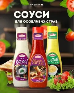 Акційна газета Таврія В, дійсна з 2026-01-22 по 2026-02-09.