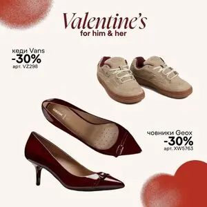 Акційна газета Intertop, дійсна з 2026-02-10 по 2026-02-14.