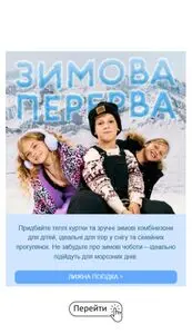 Акційна газета Sinsay, дійсна з 2026-01-12 по 2026-02-15.