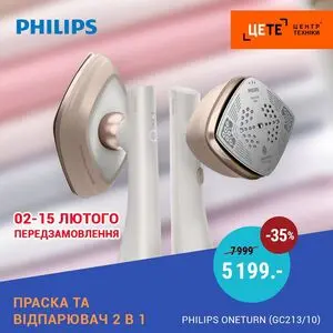 Акційна газета Епіцентр, дійсна з 2026-02-02 по 2026-02-15.